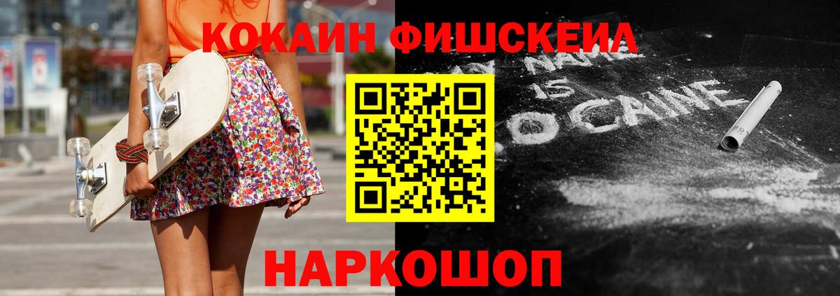 COCAIN VHQ Губкинский