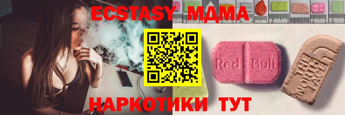 Экстази louis Vuitton Губкинский