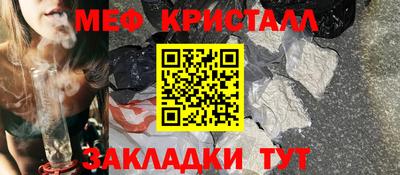 прущий лед Саяногорск