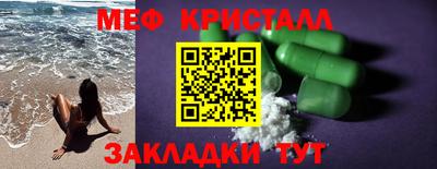амф Симферополь