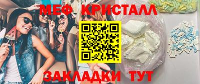 гашиш Саянск