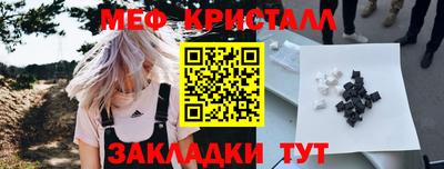 марки nbome Сибай