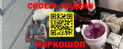 амф Симферополь