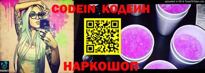 марки nbome Сибай