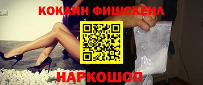 гашиш Саянск