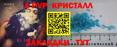 прущий лед Саяногорск