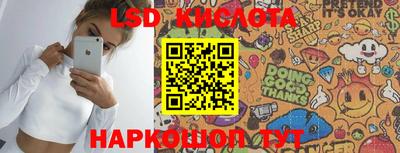 прущий лед Саяногорск