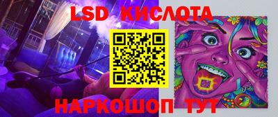 амф Симферополь