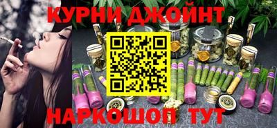 гашиш Саянск