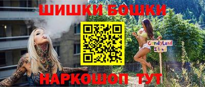марки nbome Сибай