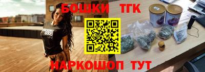 гашиш Саянск