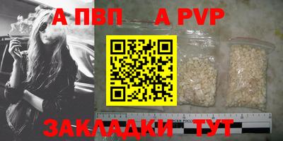 прущий лед Саяногорск