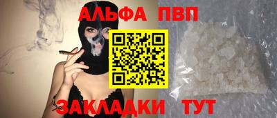 амф Симферополь