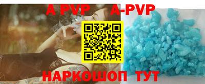 марки nbome Сибай