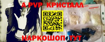 амф Симферополь