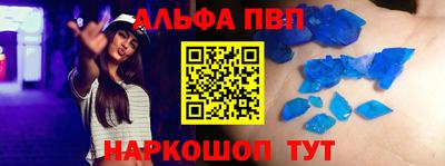 гашиш Саянск