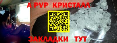 марки nbome Сибай