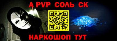 прущий лед Саяногорск