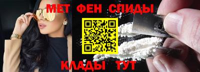 амф Симферополь