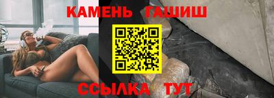 амф Симферополь