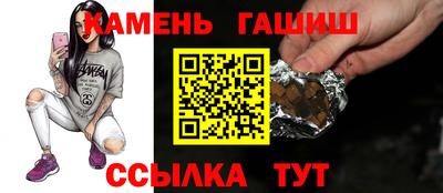 амф Симферополь