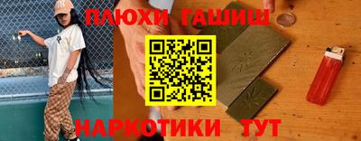 марки nbome Сибай