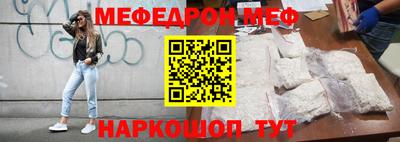 амф Симферополь
