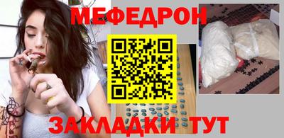 мяу мяу мука Сертолово