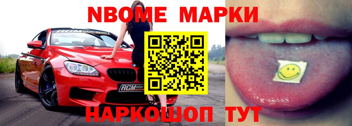 Лсд 25 экстази кислота Губкинский