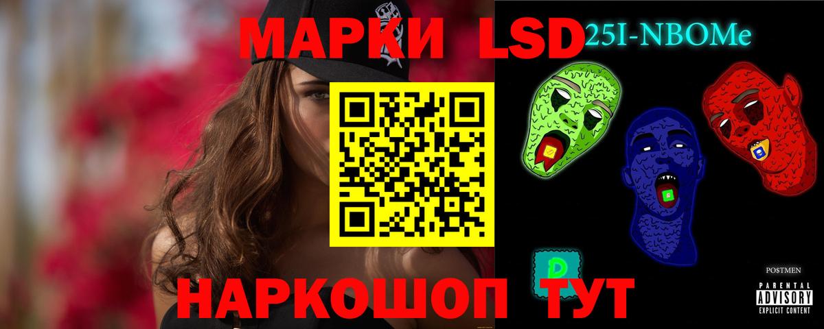 LSD-25 экстази кислота  ссылка на мегу ссылка  Губкинский  Вход с VPN  LSD-25 экстази ecstasy 