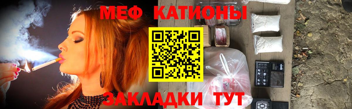 МЕФ  Губкинский