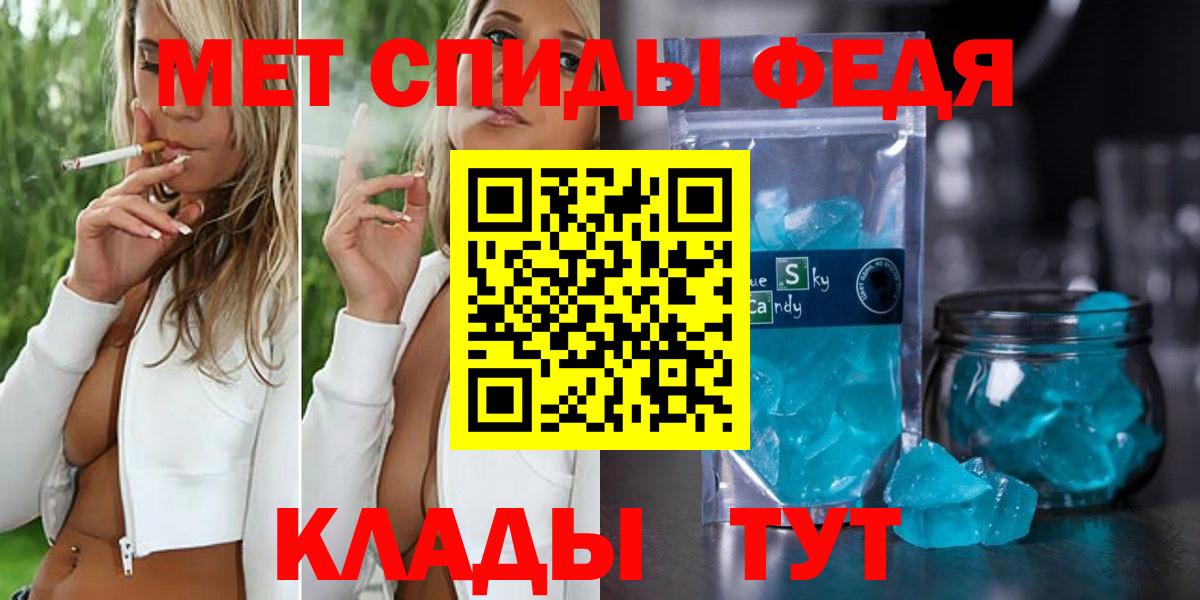 Первитин кристалл Губкинский