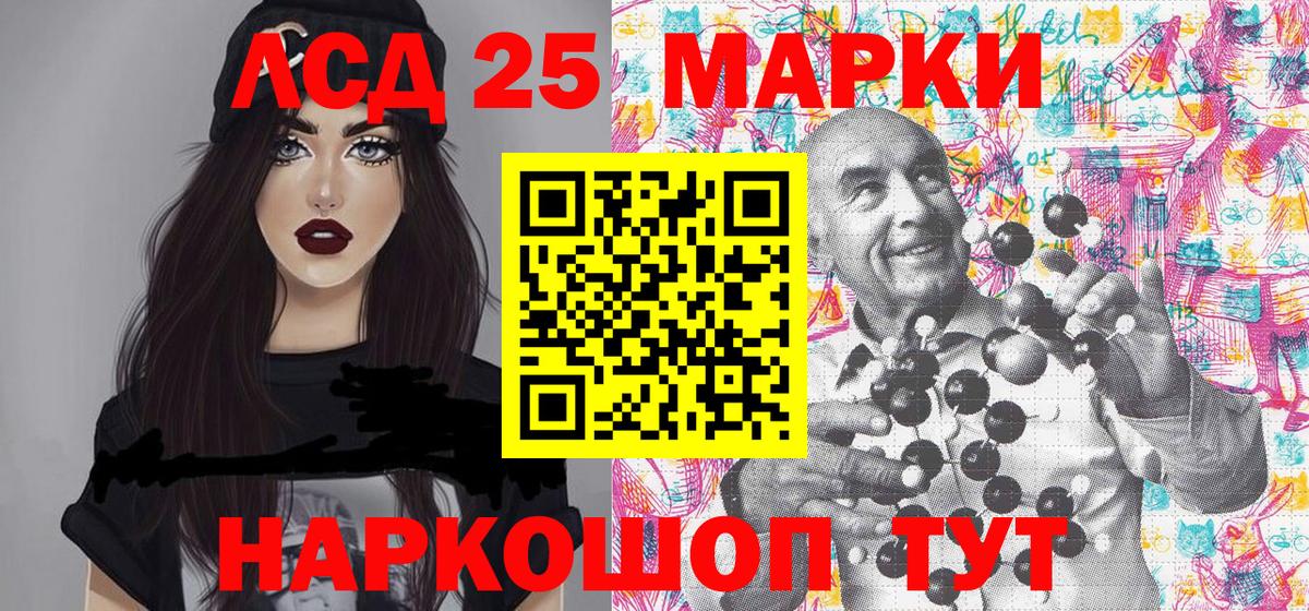 Марки NBOMe 1,5мг Губкинский