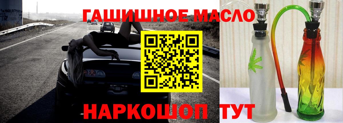 ТГК вейп  Вход с VPN  Губкинский  Дистиллят ТГК жижа 