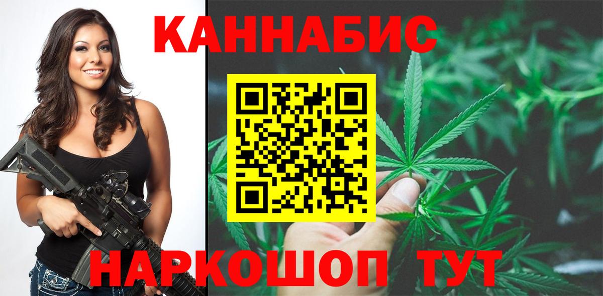 МАРИХУАНА марихуана  МАРИХУАНА индика  Губкинский  Каннабис MAZAR  Вход с VPN  Шишки марихуана индика 